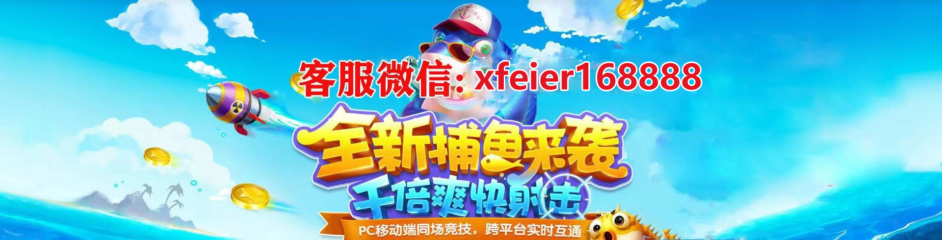 最新游戏十代星力,靠谱星力10代海王,星力信誉牛魔王,星力10代诚信客服,诚信星力9代手游,信誉星力9代电玩城,全新星力10代手游,在线星力10代客服,单挑正版星力九代,十代星力正版客服,