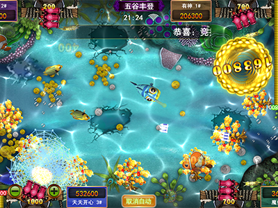 10代星力正版摇钱树游戏
